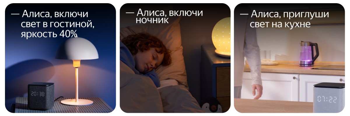 yandex-e27-rgb-yndx-00558-05