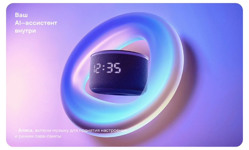 yandex-station-mini-3-pro-02